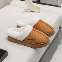 Women's plush fleece-lined slippers with non-slip sole
