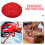 Rood polyester knutsellint – 1 rol 3