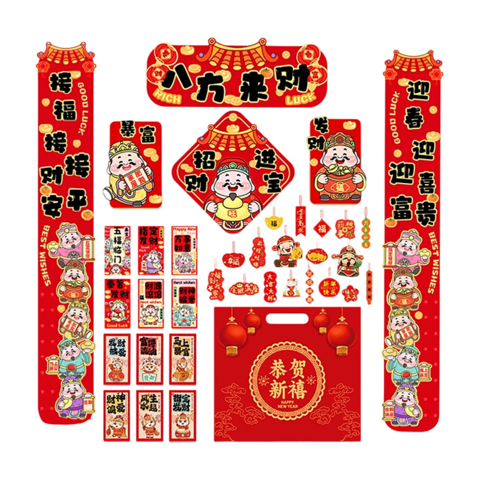 Chinese New Year Fu Window Clings Horse Design 1 Set 962029874416