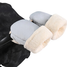 Guanti per passeggino, guanti impermeabili per passeggino, guanti e manicotti per passeggino, accessori per passeggino