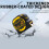Tape Measure Self-Locking Retractable 5m 6