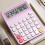 Compact Silent Basic Calculator for Home, School & Office – Portable Math Device for Simple Arithmetic 6