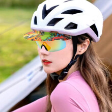 Cycling Sunglasses with Sun Hat Frame, Mirrored Lens, Compatible with Outdoor Sports & Driving