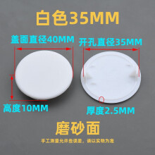 50pcs White Plastic Cabinet Shelf Peg Hole Plugs Small Cover Caps for Furniture Kitchen Wardrobe Cupboard Chair