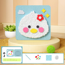 Handmade Creative Cartoon Yarn Embroidery Painting Craft Kit
