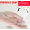 2er-Pack Fleischthermometer für Pelletgrills, 3,5 mm digital 3