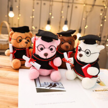 Oso de peluche de graduación de la promoción de 2025 con birrete y diploma – 18 cm (7 pulgadas) – Lindo peluche, regalo ideal para niñas y