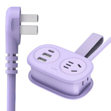Predlžovací kábel s USB portami a prepäťovou ochranou 5 v 1
