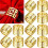Serviettenringe aus Goldlegierung, 16er-Pack – 4,3 cm Durchmesser 1