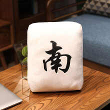 Coussin Mahjong – Coussin décoratif minimaliste uni, 25 x 35 cm, résistant et compact, idéal pour le bureau, la chambre et l'hiver – 1 pièce