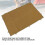 Khaki Patch Display Board with Loop Surface Nylon Wall Organizer M 5