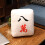 Mahjong Embroidered Decorative Pillow9.8x13.8Inch 1