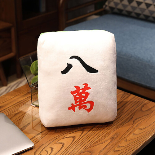Mahjong Embroidered Decorative Pillow9.8x13.8Inch