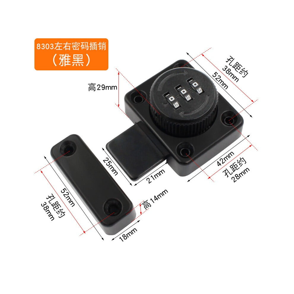 Cabinet Latch: Password Cabinet Door Lock Keyless Combination Lock For Wardrobes Closets And Furniture - Punch-Free Installation 9399596115672