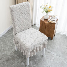 Housse de chaise élégante avec jupe – Enveloppante à 360, résistante et élastique, compatible avec les chaises de salle à manger standard