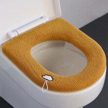 Housse de siège de toilette en maille épaisse avec poignée, extensible, lavable en machine, douce et chaude – Jaune (Compatible avec toutes les