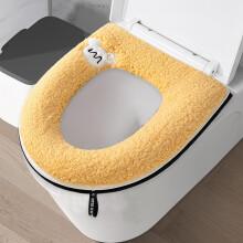 Housse de siège de toilette épaisse avec poignée – Isolante, imperméable, facile à nettoyer, idéale pour l'hiver ; compatible avec les
