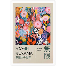 Vintage Yayoi Kusama végtelen tükör vászonposzter