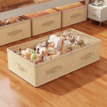 Suuri sängynaluskassi beige kuitukangas 80x40x18cm