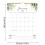 Calendrier mural 2026, reliure spirale double, 29,5 x 36,8 cm 3