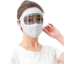Cycling Sunscreen Mask with UV Protection, Full Face Cover with Sunglasses, Outdoor Sun Protection for Riding