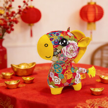 Peluche Cheval Rose Signe du Zodiaque - 13 cm Décoration Festive