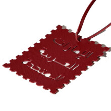 Llavero moderno con letras árabes, ligero, de cuero sintético PU, adorno, disponible en varios colores.