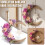 Ramadan Moon Wreath with Artificial Flowers 30cm 1