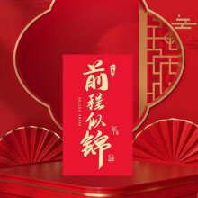 Enveloppe rouge créative pour la Saint-Valentin, le Nouvel An et le Printemps