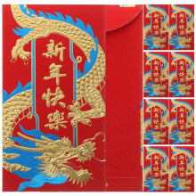 Sacos da Sorte Vermelhos com Estampas Chinesas - 36 unidades