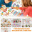 Riesiges Weihnachtsmalposter 76 x 183 cm 5