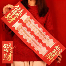 Enveloppe rouge du Nouvel An chinois, Hongbao, argent porte-bonheur