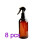8Pièces Flacons Spray Ambre Pet Rechargeables Pour 6
