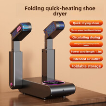 Shoe dryer, foldable retractable shoe dryer, intelligent constant temperature, silent operation, timing, LED display, fast drying.