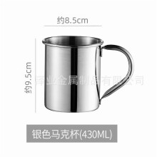 Mug isotherme en acier inoxydable 400 ml avec anse – Anti-transpiration, durable, idéal pour les activités de plein air et les déplacements |