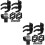 8Sets Silicone Iron Mic Holder Set with Wall Mount for Wireless Mic 6