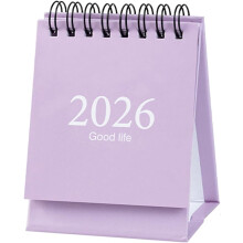 Mini calendar de birou 2026, format de buzunar, bobina de oțel 3" x 3,8"