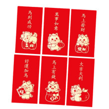 Enveloppes rouges pour le Nouvel An chinois (6 pièces)