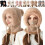 Cappello/balaclava da donna 3 in 1 con sciarpa e maschera 1