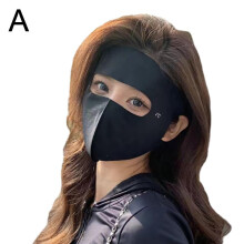 Maschera integrale traspirante in seta ghiaccio con protezione UV.