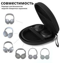 Custodia per cuffie in EVA di grandi dimensioni, 22x19x6,5 cm, in rete resistente, protettiva per il trasporto delle cuffie, con pannello ventilato