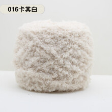 Soft Wool Yarn 100g x2, High-Quality Blend for Weaving, Knitting, DIY Crafts, Winter Accessories & Home Decor – Shallow Khaki