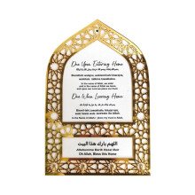 Porte-clés Mihrab Designs avec bénédiction, cadeau idéal pour le Ramadan