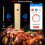 BT5.2 1000mAh Termometro per carne 76x84x39mm Bambu 10