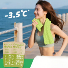 Toalla refrescante para el cuello, toalla deportiva de microfibra, 27 x 63 cm (10,6 x 24,8 pulgadas)