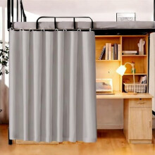 Grey Blackout Bottom Bunk Bed Curtain Privacy Canopy Single Bed Shading Decor Loft Under Dormitory Bed Curtain, 1PC