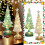 Mercury Glass Christmas Tree Lamp Silver Green 5