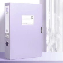 Thickened Marmorino Light Purple File Box, 1.38IN Ultra-Thick Folding Document Storage Box, Office Supplies, Compatible with Standard Filing Systems