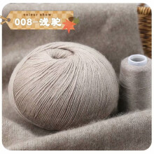 Laine mélangée tricotée, 2 x 50 g, couleur camel douce et légère, idéale pour le crochet et le tricot – Parfaite pour les débutants et les