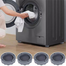 4Pcs Anti-Vibration Feet Pads Washing Machine Leg Silent Non-Slip Foot Pads Universal Furniture Noise-Reducing Mat